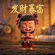 瓦房简笔画